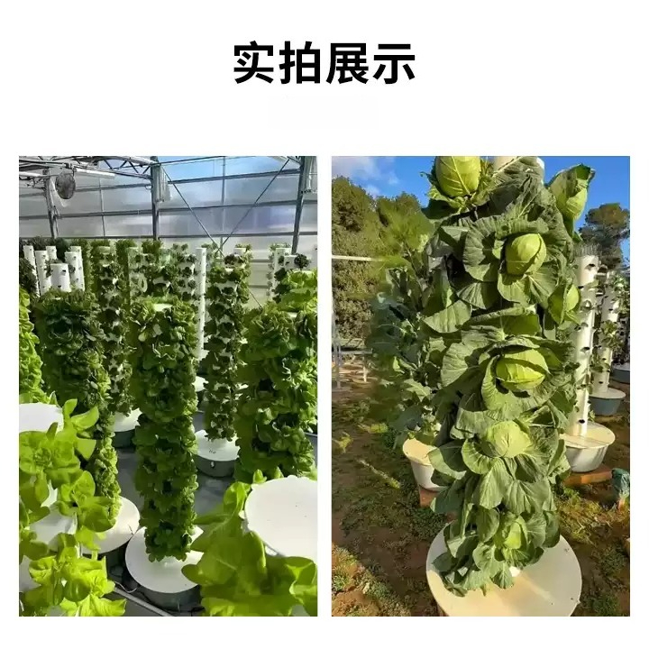 1 Stück 5 7 9 Etagen, 20 28 36 – Hydroponic Tower Bewertung und Preis